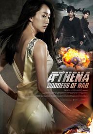 Athena: Nữ thần chiến tranh - Athena: Goddess of War (2011)